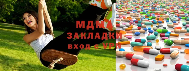 MDMA VHQ  Гатчина 